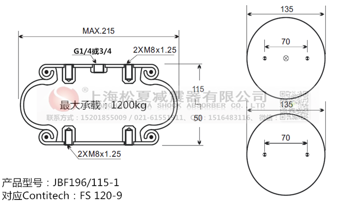 JBF196/115-1橡膠<a href='http://www.1l4lcs.cn/' target='_blank'><u>空氣彈簧</u></a>