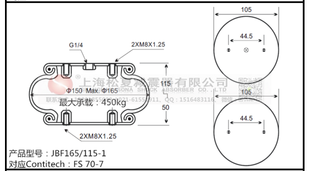 FS 70-7空氣彈簧、費(fèi)斯托EB-165-65空氣彈簧減震器