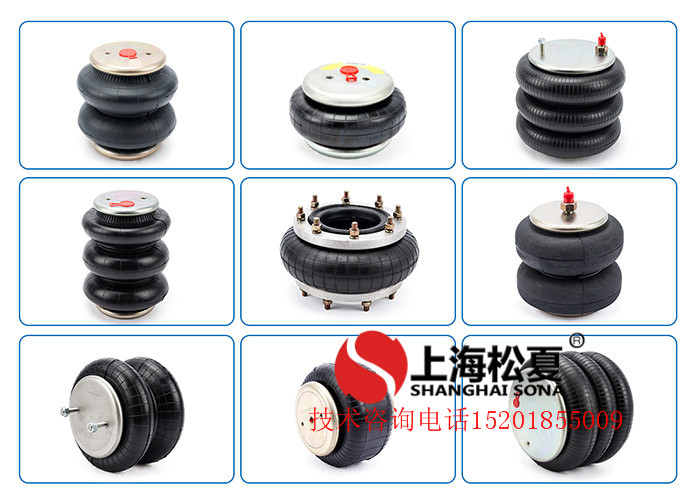 橡膠<a href='http://www.1l4lcs.cn/' target='_blank'><u>空氣彈簧</u></a>減震器各種類型簡析